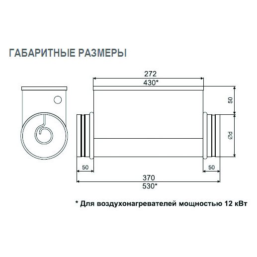 EOK-250-6.0-2ф электронагреватель