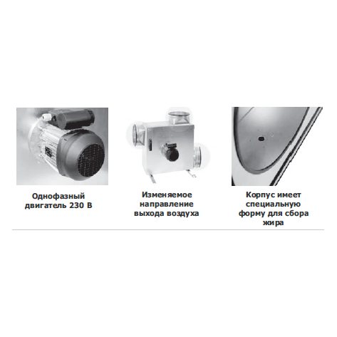 COOK-S-560 D4 40 вентилятор вытяжной кухонный