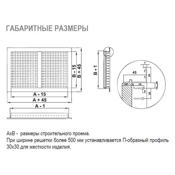 2VA-450х250 решетка двухрядная алюминиевая