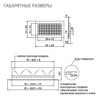 2WA-800x200 решетка двухрядная алюминиевая