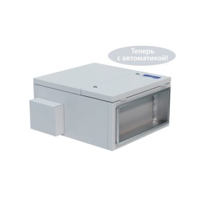 Вытяжная установка Komfovent ОТД-E-1500-F-GTC (фильтры F7/M5, с автоматикой GTC)