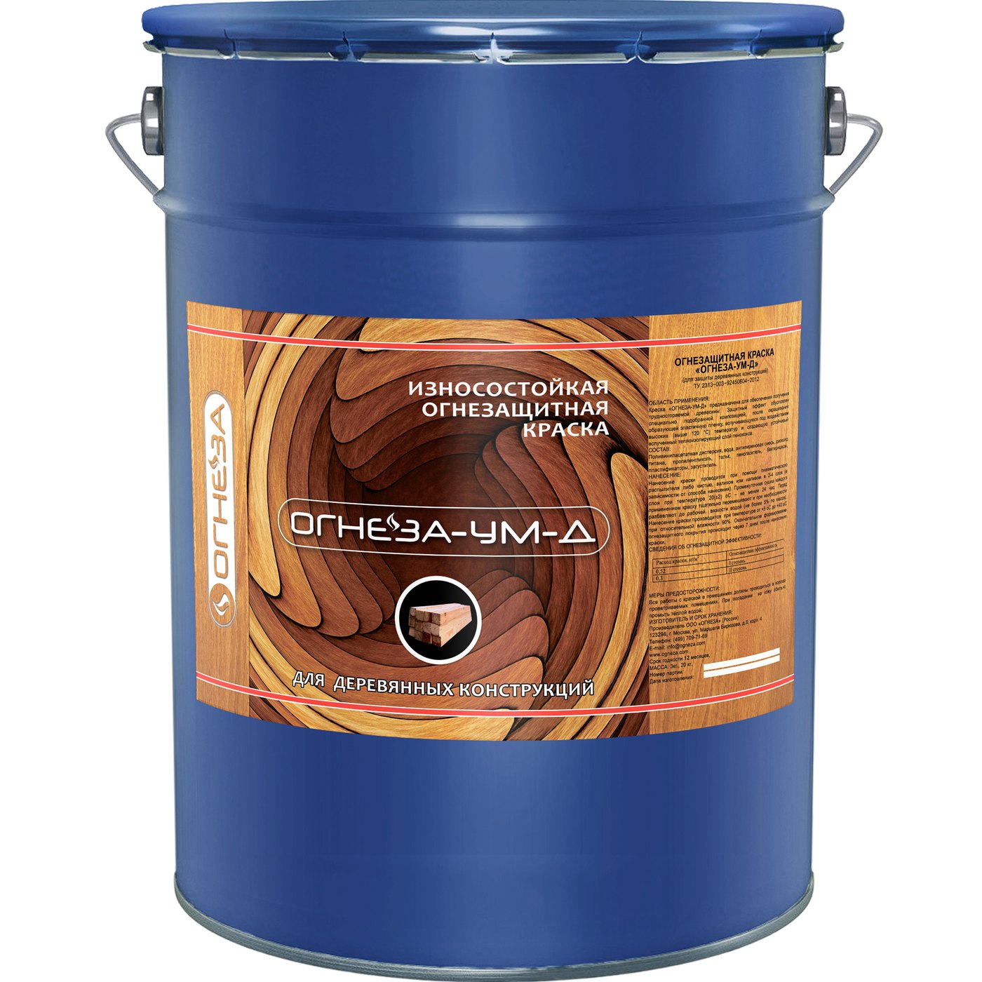 Атмосферостойкая огнезащитная краска ОГНЕЗА-УМ-Д 20 кг